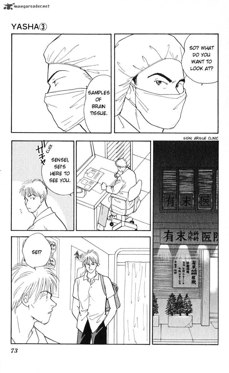 Read Yasha chapter 11 image 13 on Lezhin