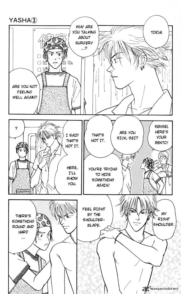 Read Yasha chapter 11 image 15 on Lezhin