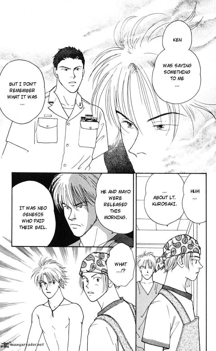 Read Yasha chapter 11 image 19 on Lezhin