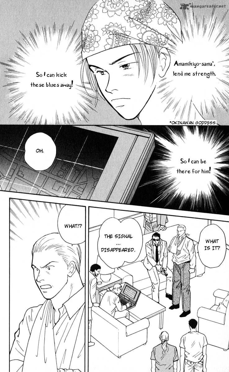 Read Yasha chapter 11 image 22 on Lezhin