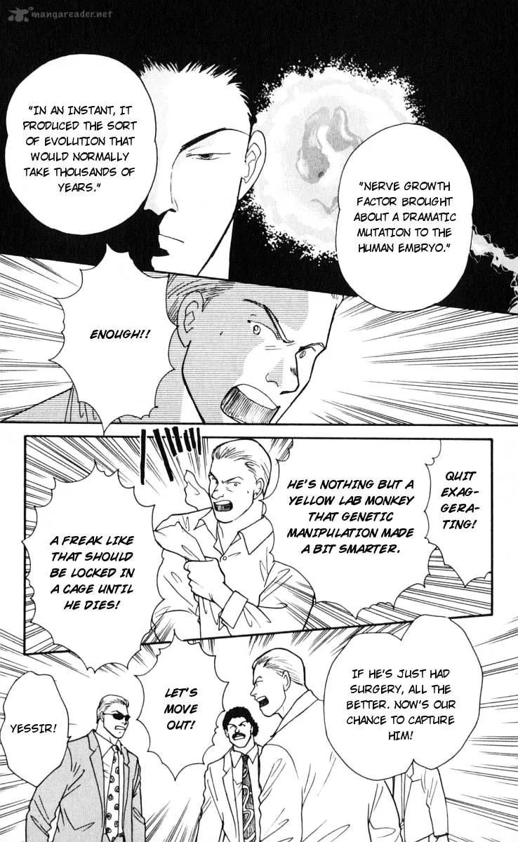 Read Yasha chapter 11 image 27 on Lezhin