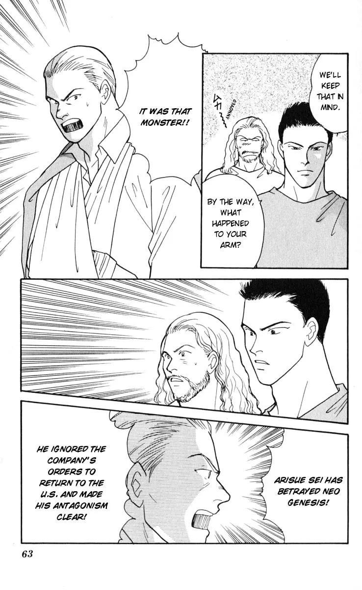Read Yasha chapter 11 image 3 on Lezhin