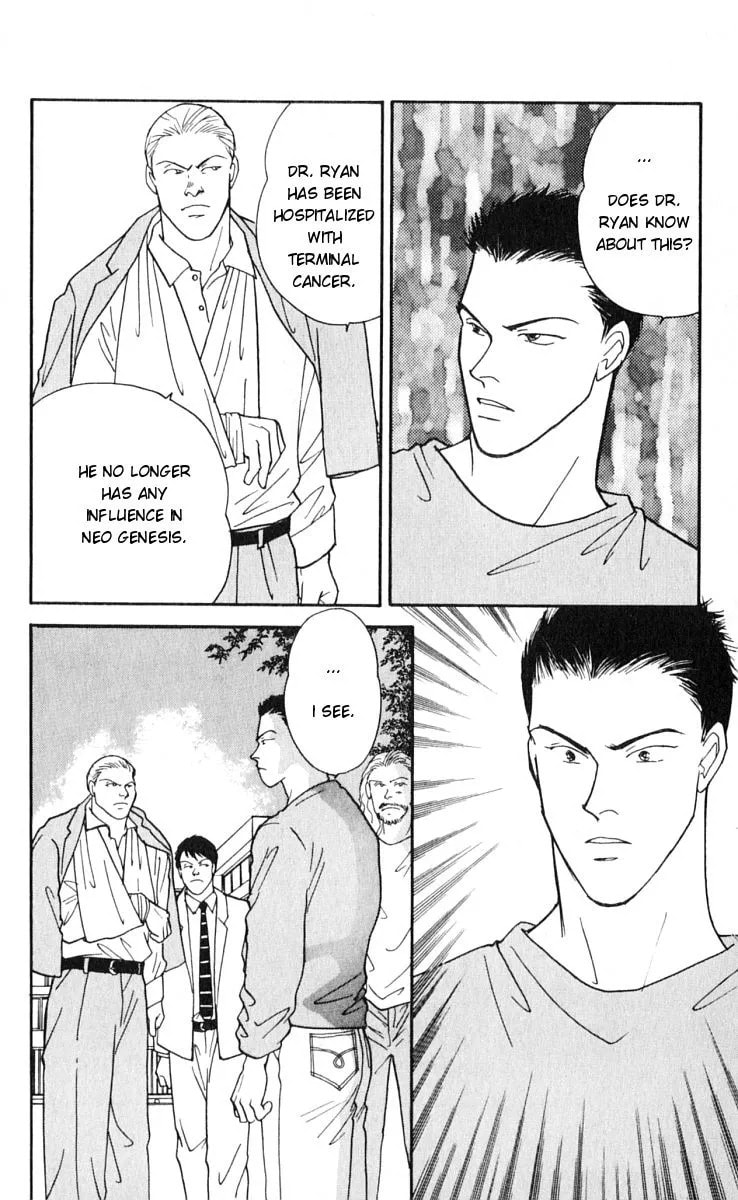 Read Yasha chapter 11 image 4 on Lezhin