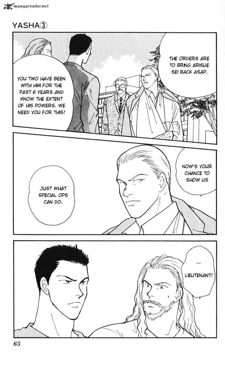 Read Yasha chapter 11 image 5 on Lezhin