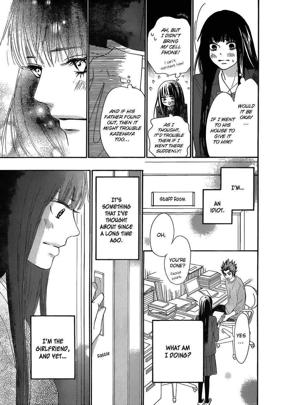 Read Yasha chapter 12 image 11 on Lezhin