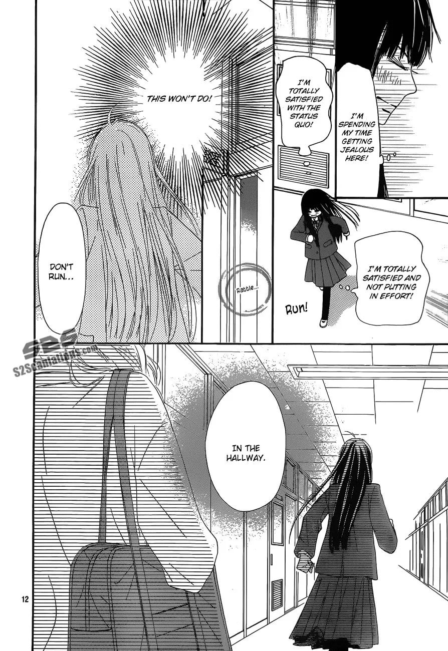 Read Yasha chapter 12 image 12 on Lezhin