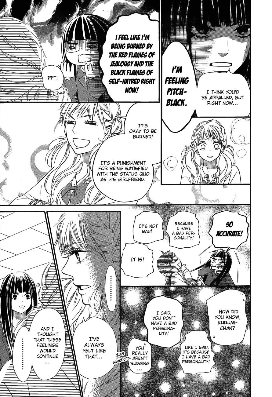 Read Yasha chapter 12 image 15 on Lezhin