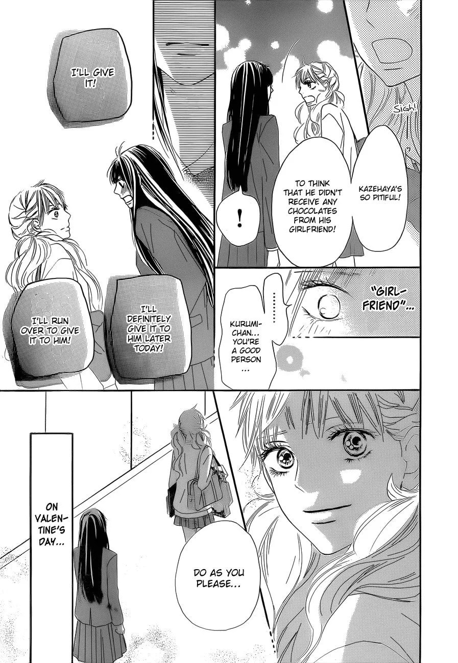 Read Yasha chapter 12 image 19 on Lezhin