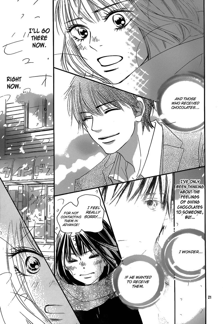 Read Yasha chapter 12 image 21 on Lezhin