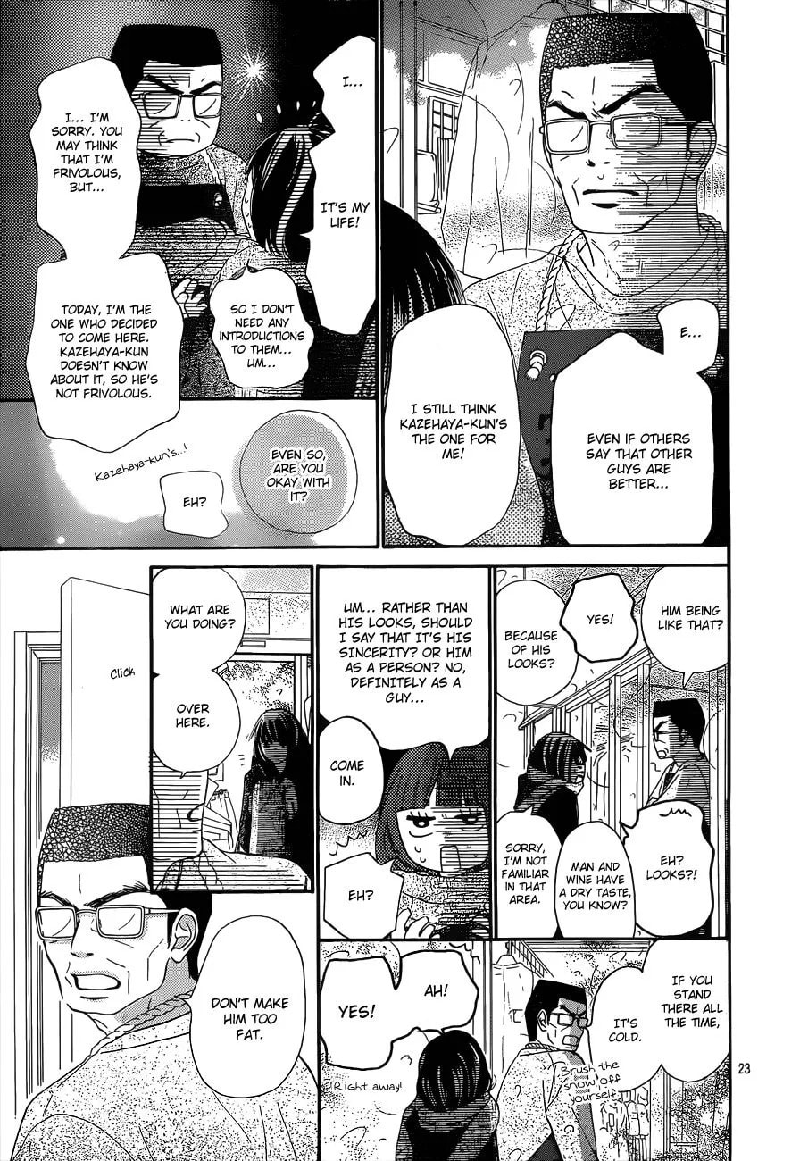 Read Yasha chapter 12 image 23 on Lezhin
