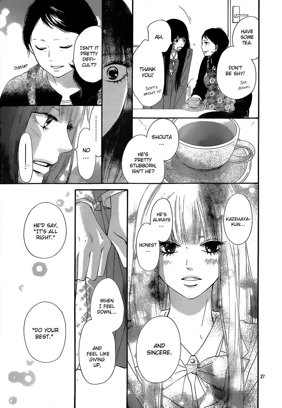 Read Yasha chapter 12 image 27 on Lezhin
