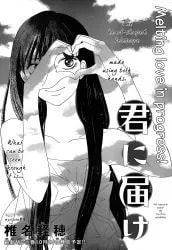 Read Yasha chapter 12 image 44 on Lezhin