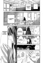 Read Yasha chapter 12 image 50 on Lezhin