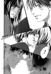 Read Yasha chapter 12 image 83 on Lezhin