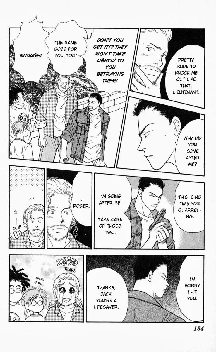 Read Yasha chapter 13 image 13 on Lezhin