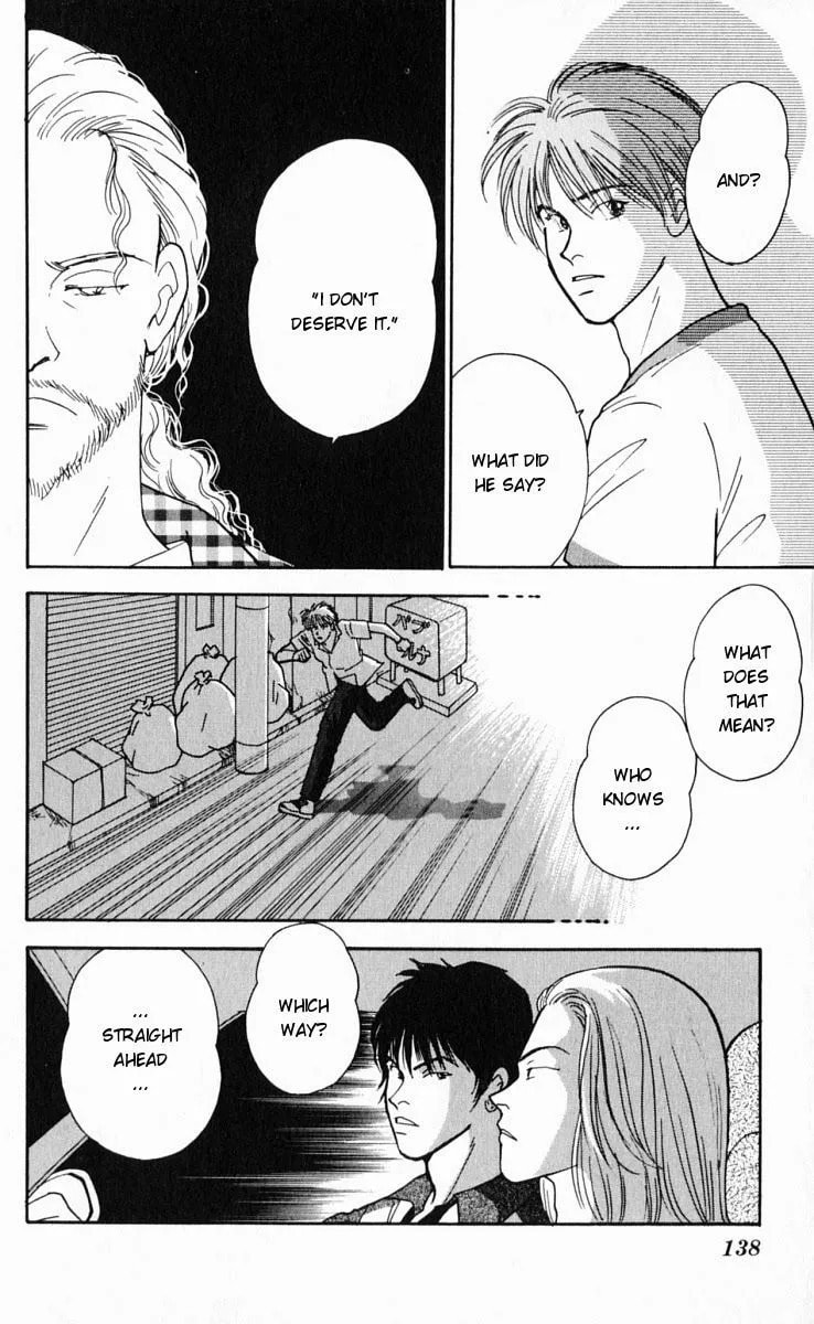 Read Yasha chapter 13 image 17 on Lezhin