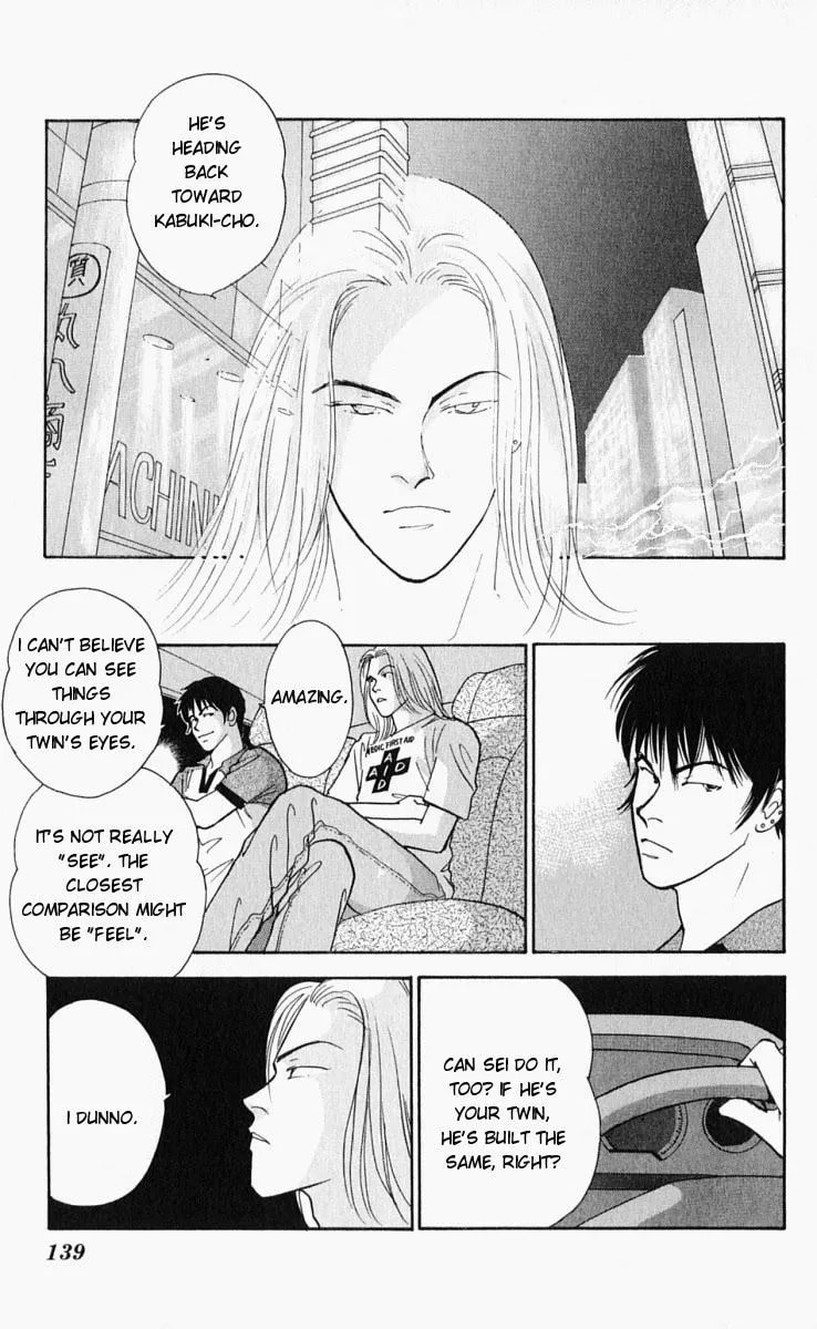 Read Yasha chapter 13 image 18 on Lezhin