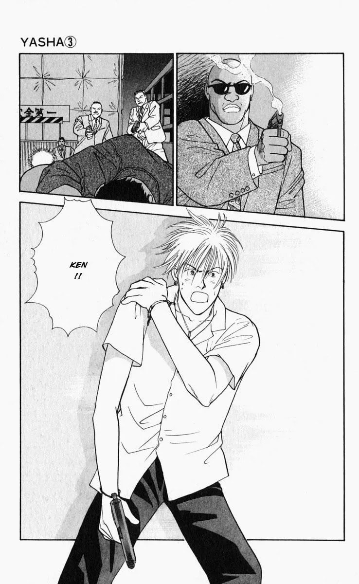 Read Yasha chapter 13 image 36 on Lezhin
