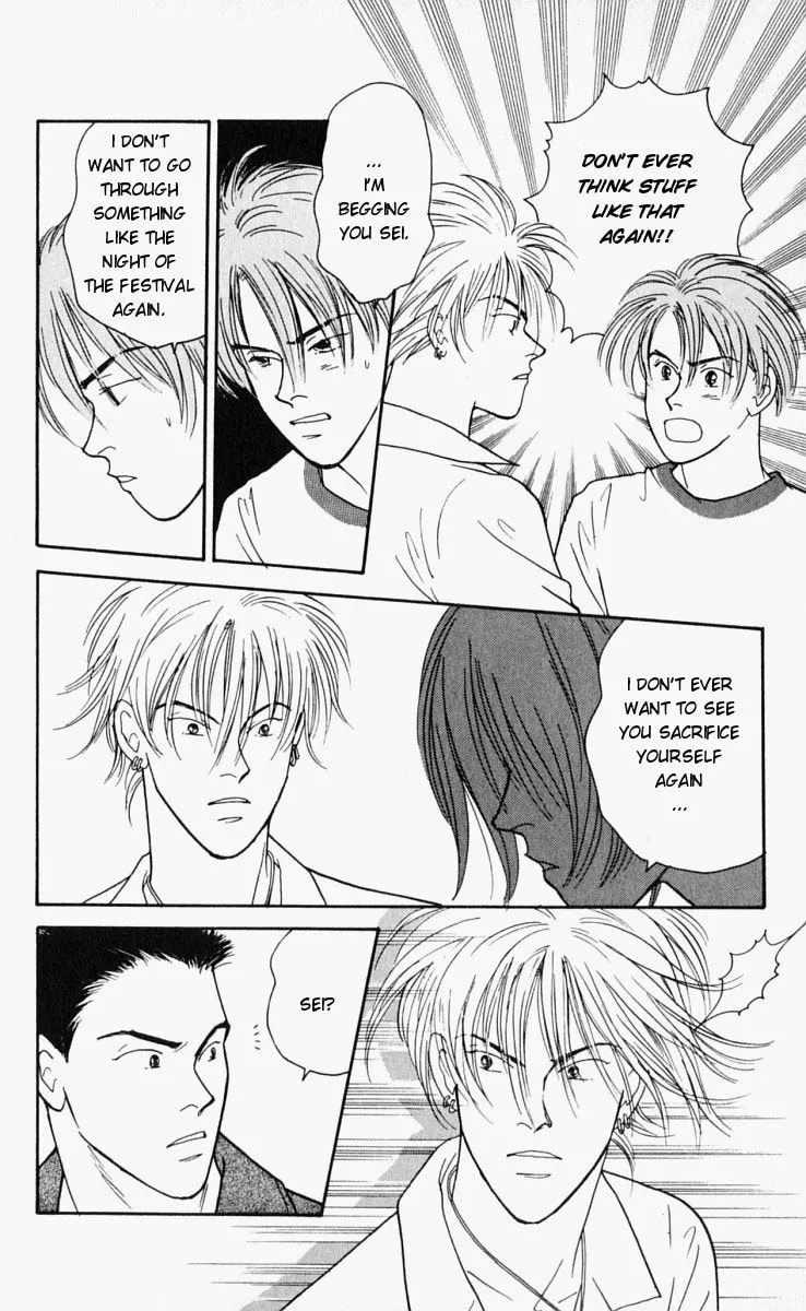 Read Yasha chapter 13 image 5 on Lezhin
