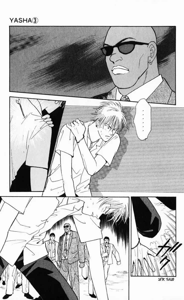 Read Yasha chapter 14 image 1 on Lezhin
