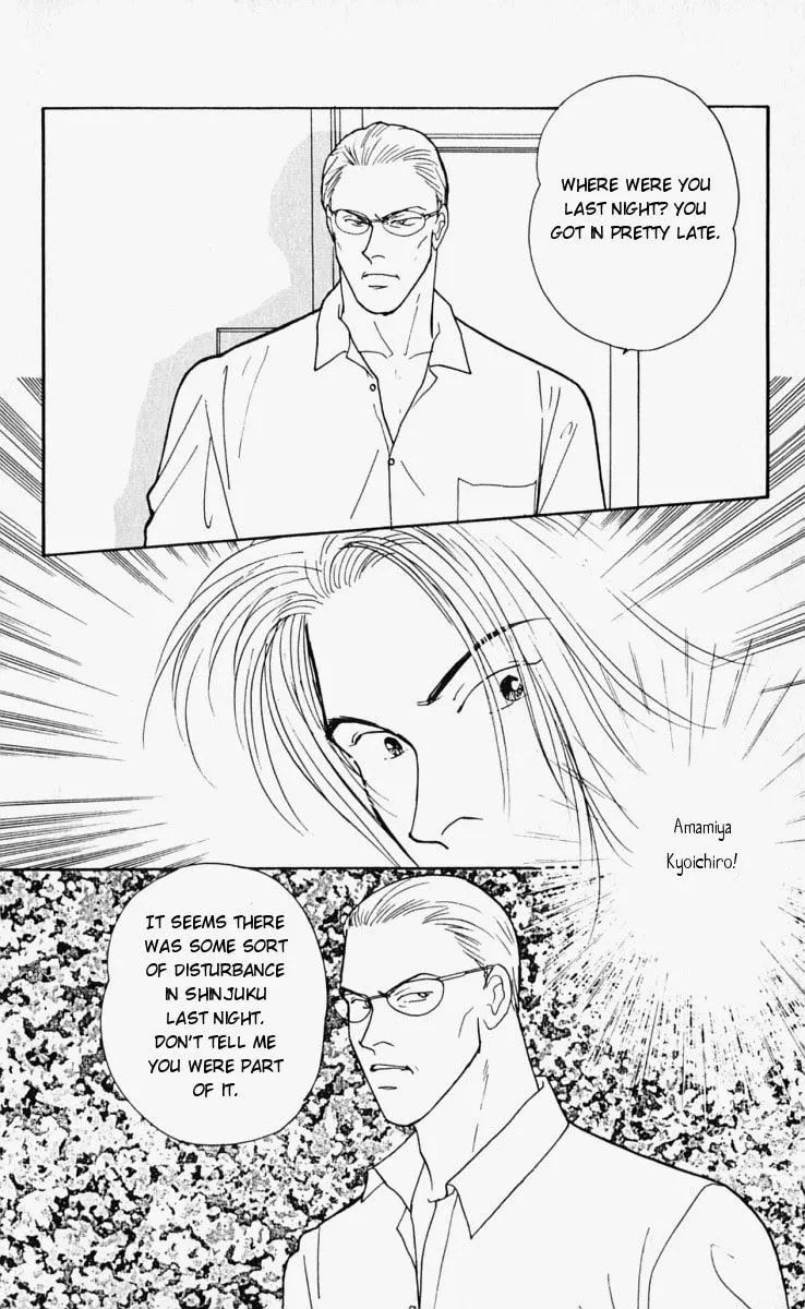 Read Yasha chapter 14 image 16 on Lezhin