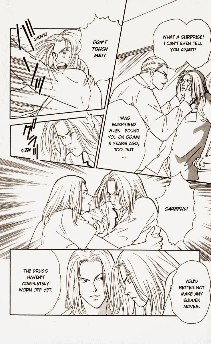 Read Yasha chapter 14 image 20 on Lezhin