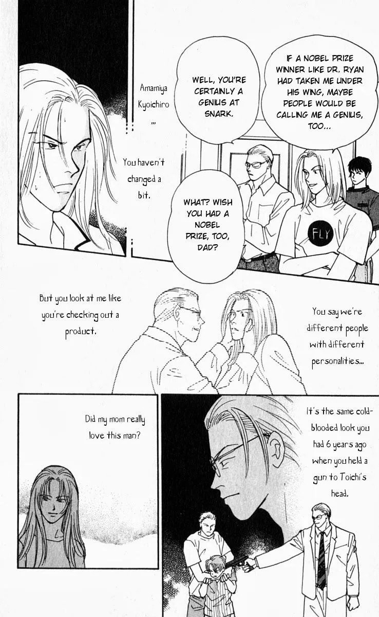 Read Yasha chapter 14 image 26 on Lezhin