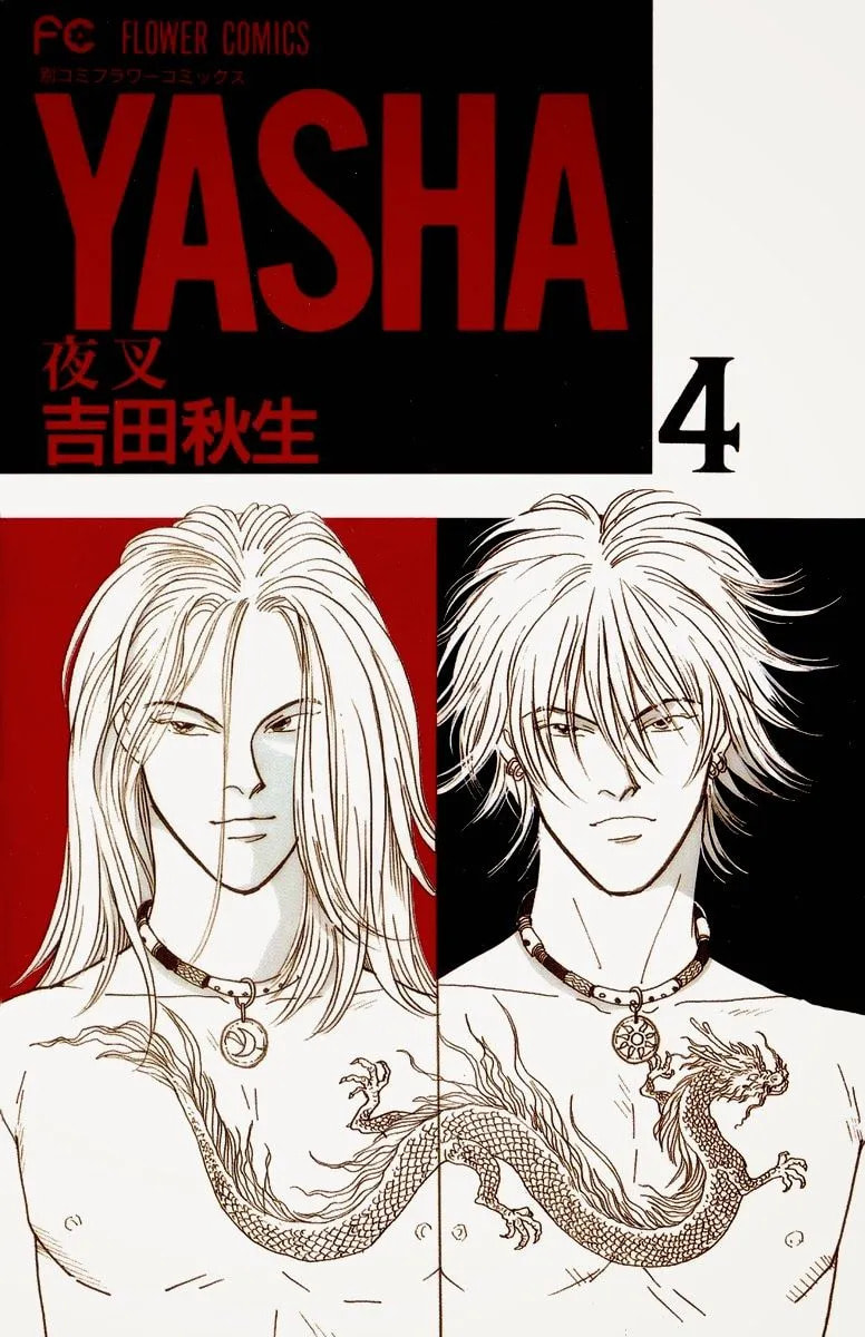 Read Yasha chapter 15 image 1 on Lezhin