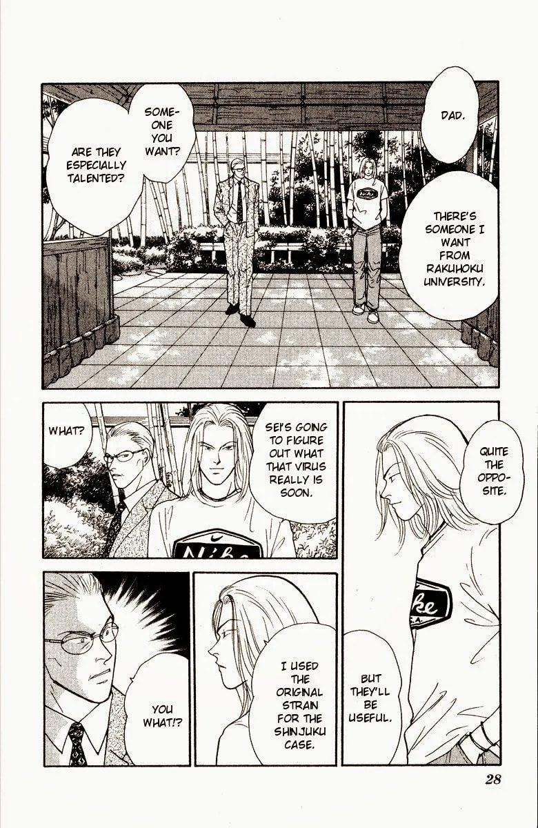Read Yasha chapter 15 image 29 on Lezhin