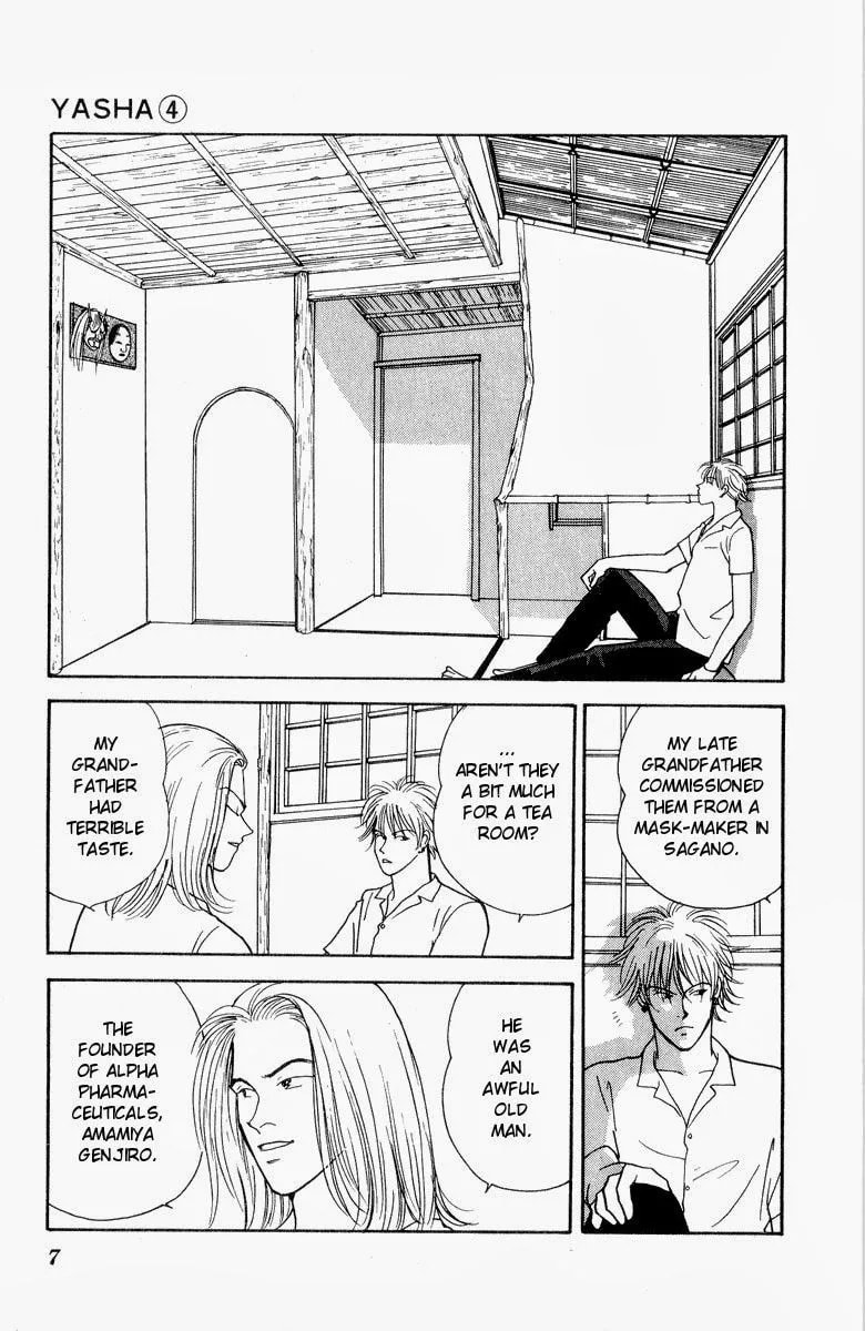 Read Yasha chapter 15 image 8 on Lezhin