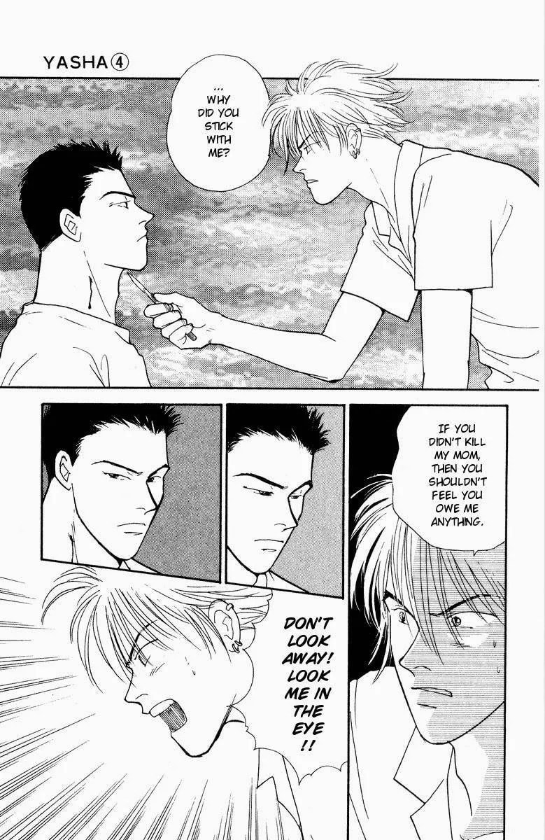 Read Yasha chapter 16 image 10 on Lezhin