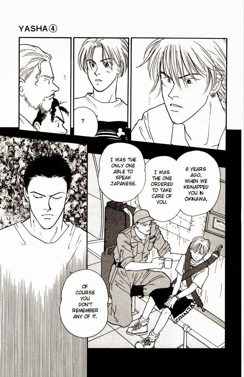 Read Yasha chapter 16 image 12 on Lezhin