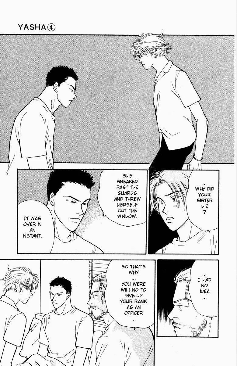 Read Yasha chapter 16 image 16 on Lezhin