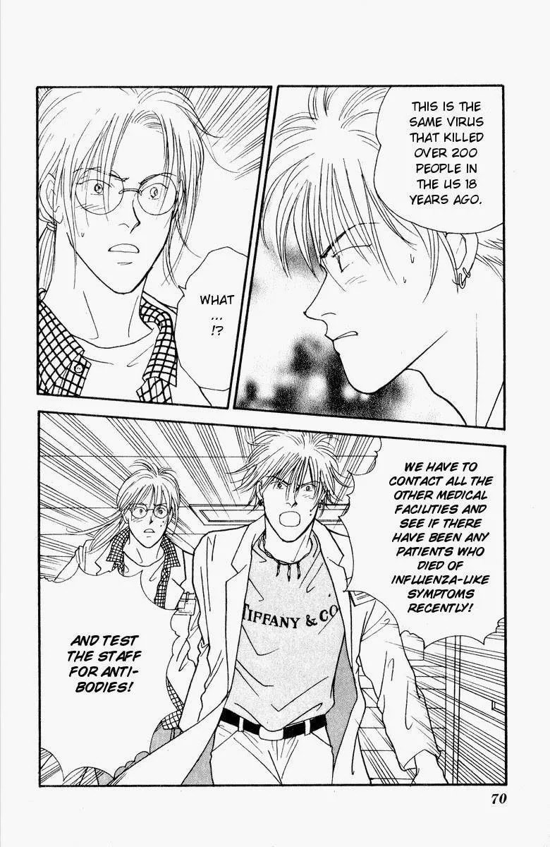 Read Yasha chapter 17 image 10 on Lezhin