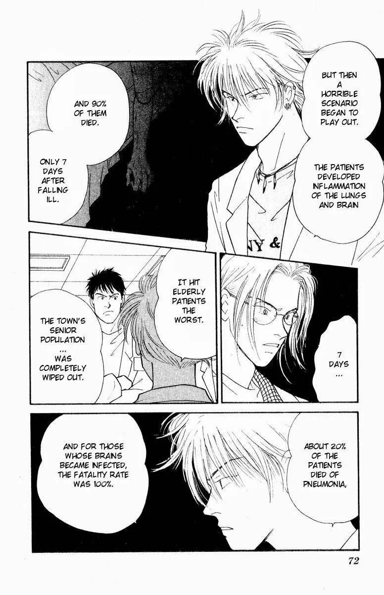 Read Yasha chapter 17 image 12 on Lezhin