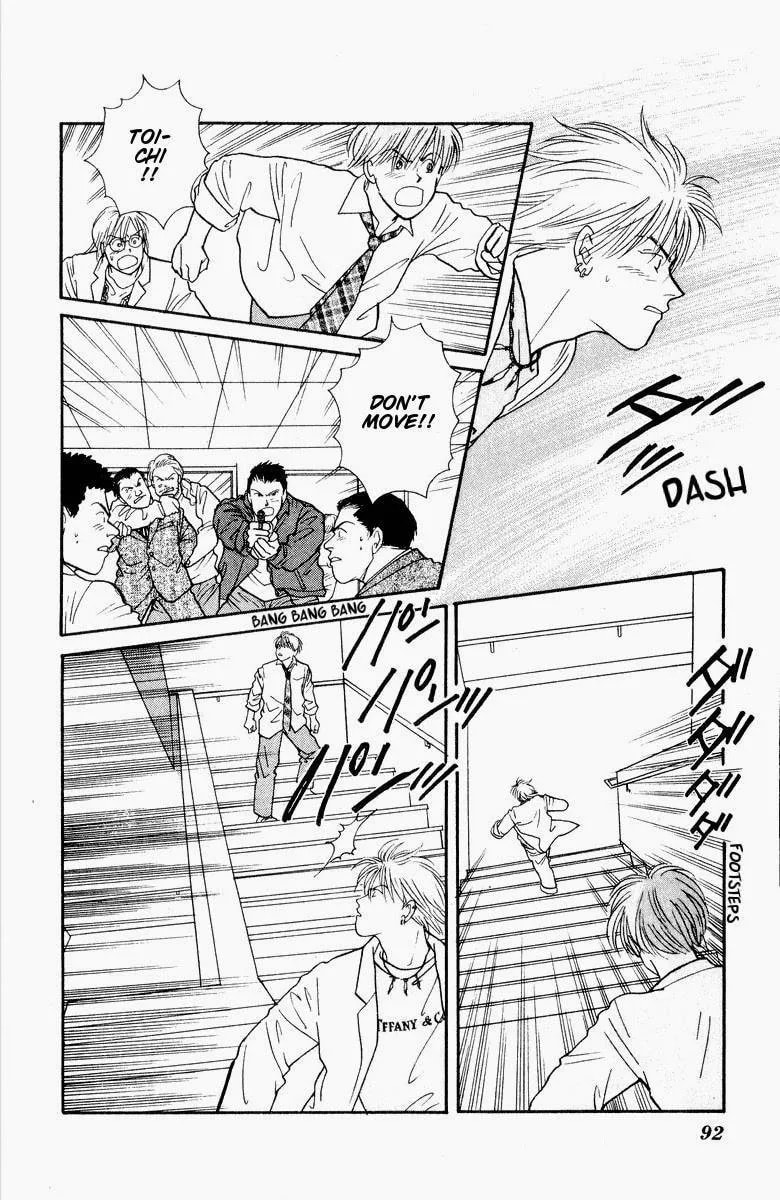 Read Yasha chapter 17 image 32 on Lezhin