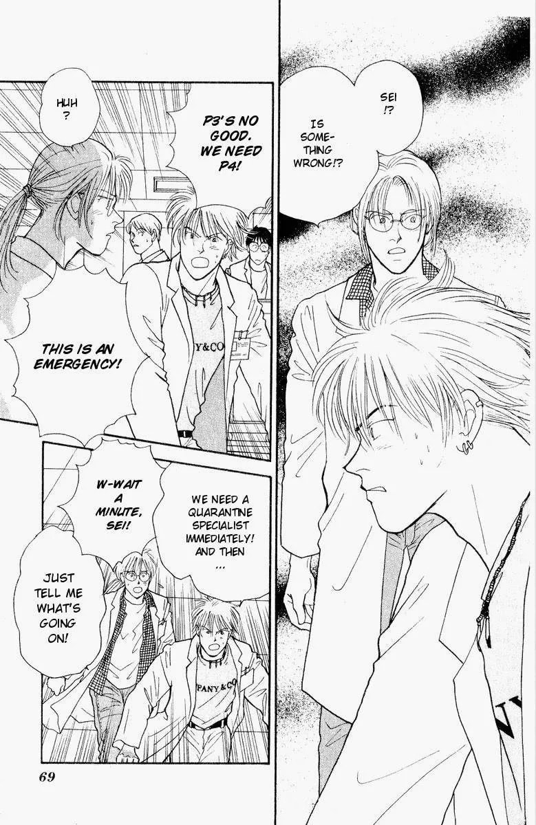 Read Yasha chapter 17 image 9 on Lezhin