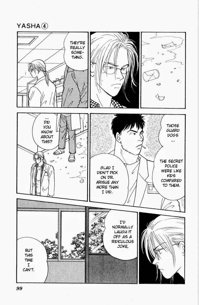 Read Yasha chapter 18 image 1 on Lezhin
