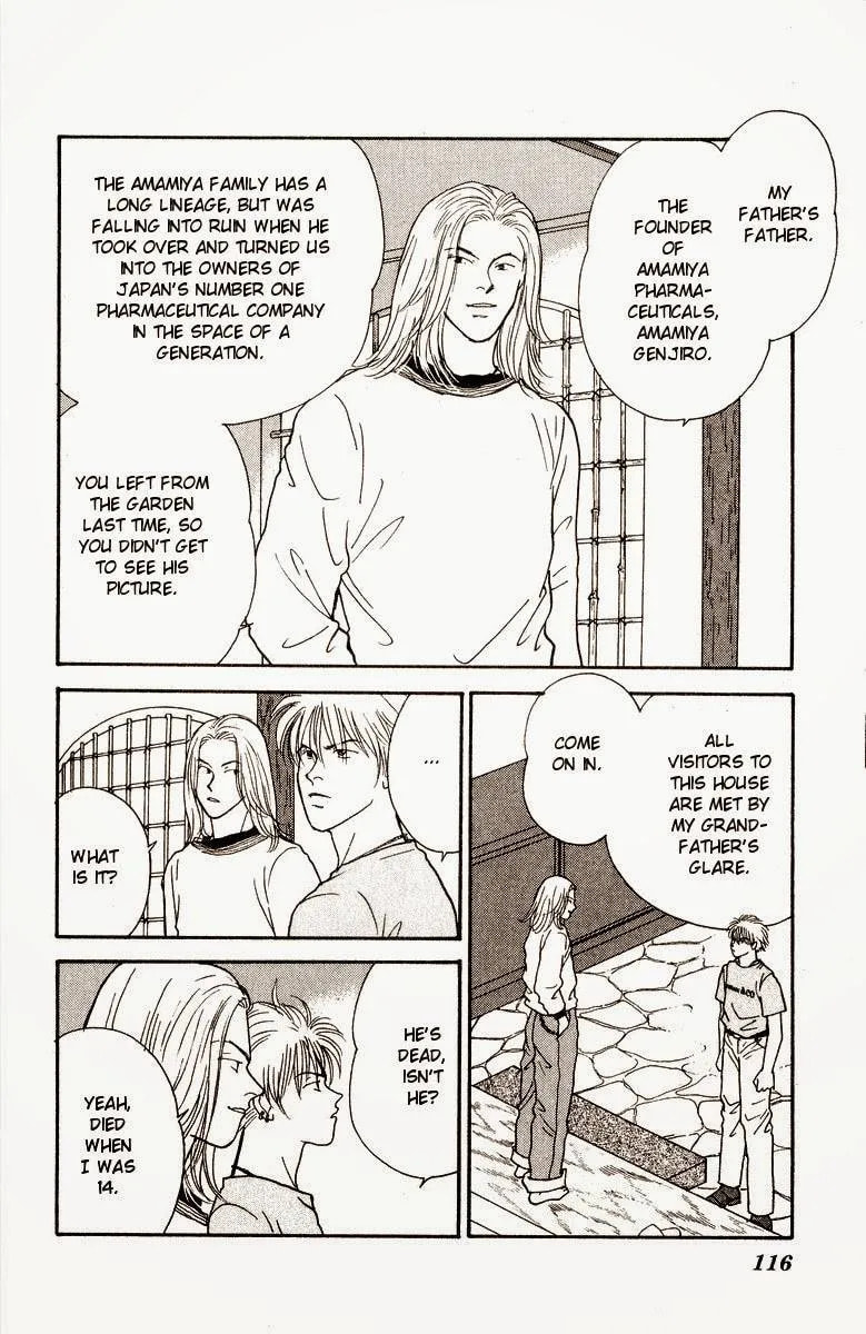 Read Yasha chapter 18 image 18 on Lezhin