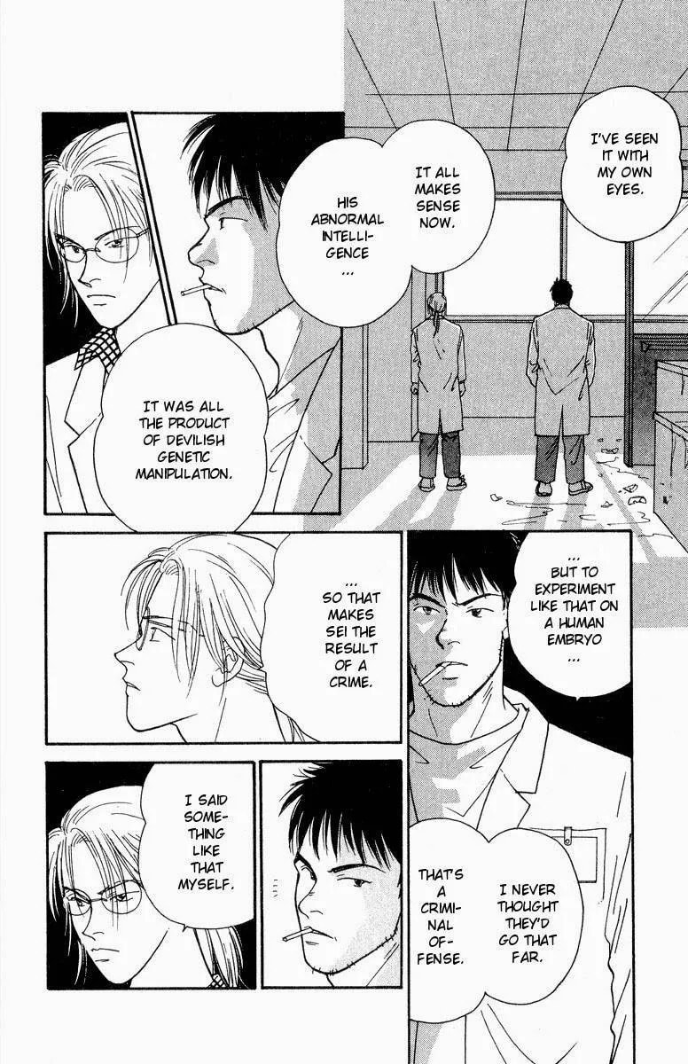 Read Yasha chapter 18 image 2 on Lezhin