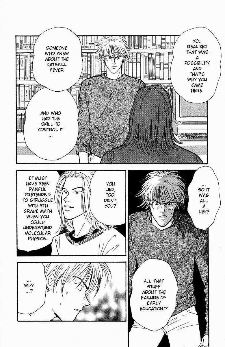 Read Yasha chapter 18 image 26 on Lezhin