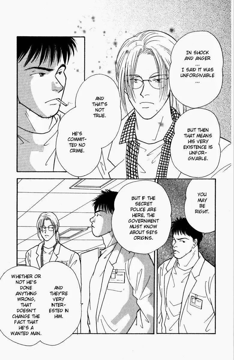 Read Yasha chapter 18 image 3 on Lezhin