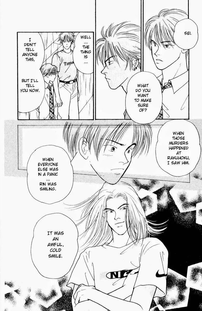 Read Yasha chapter 18 image 8 on Lezhin