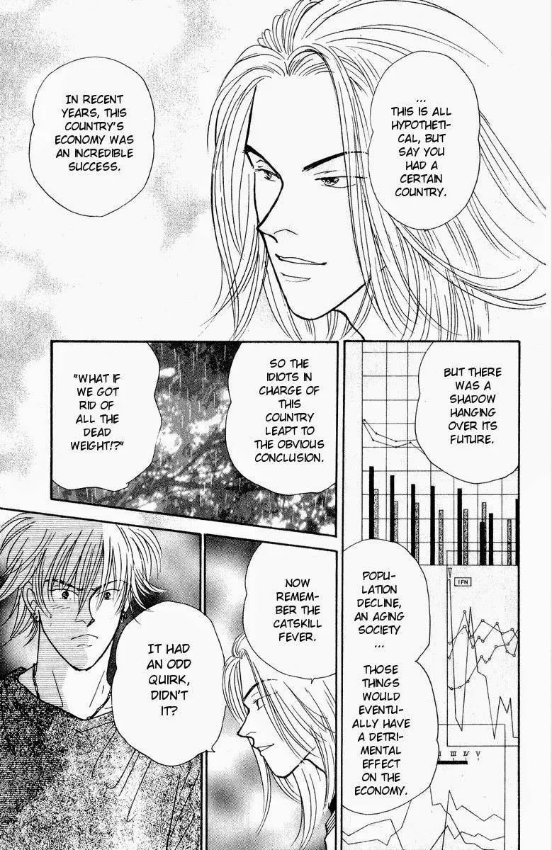 Read Yasha chapter 19 image 1 on Lezhin