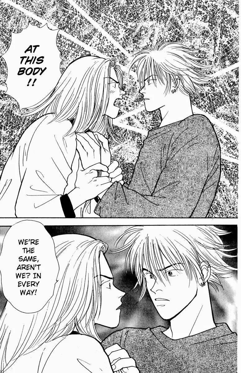 Read Yasha chapter 19 image 13 on Lezhin