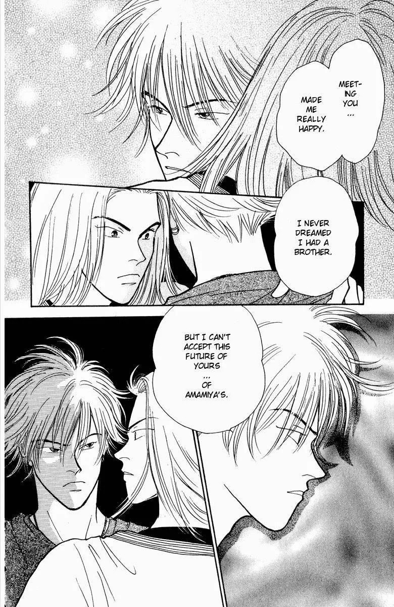 Read Yasha chapter 19 image 16 on Lezhin