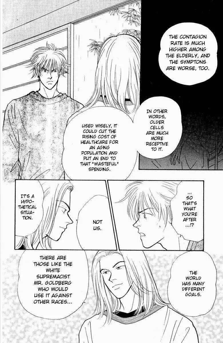 Read Yasha chapter 19 image 2 on Lezhin