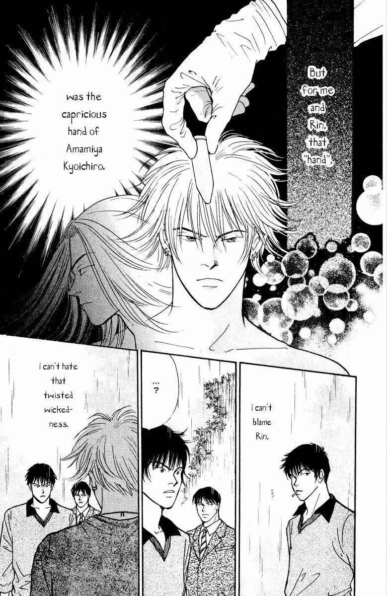 Read Yasha chapter 19 image 21 on Lezhin