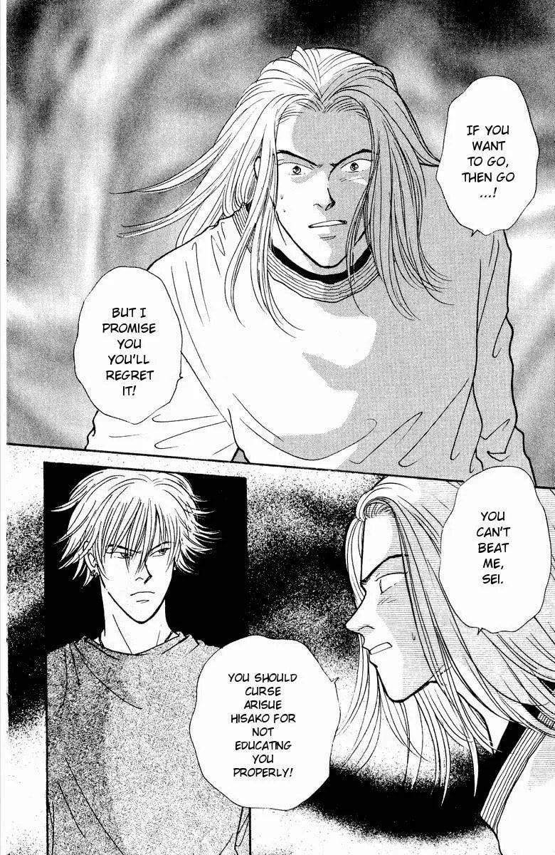 Read Yasha chapter 19 image 28 on Lezhin