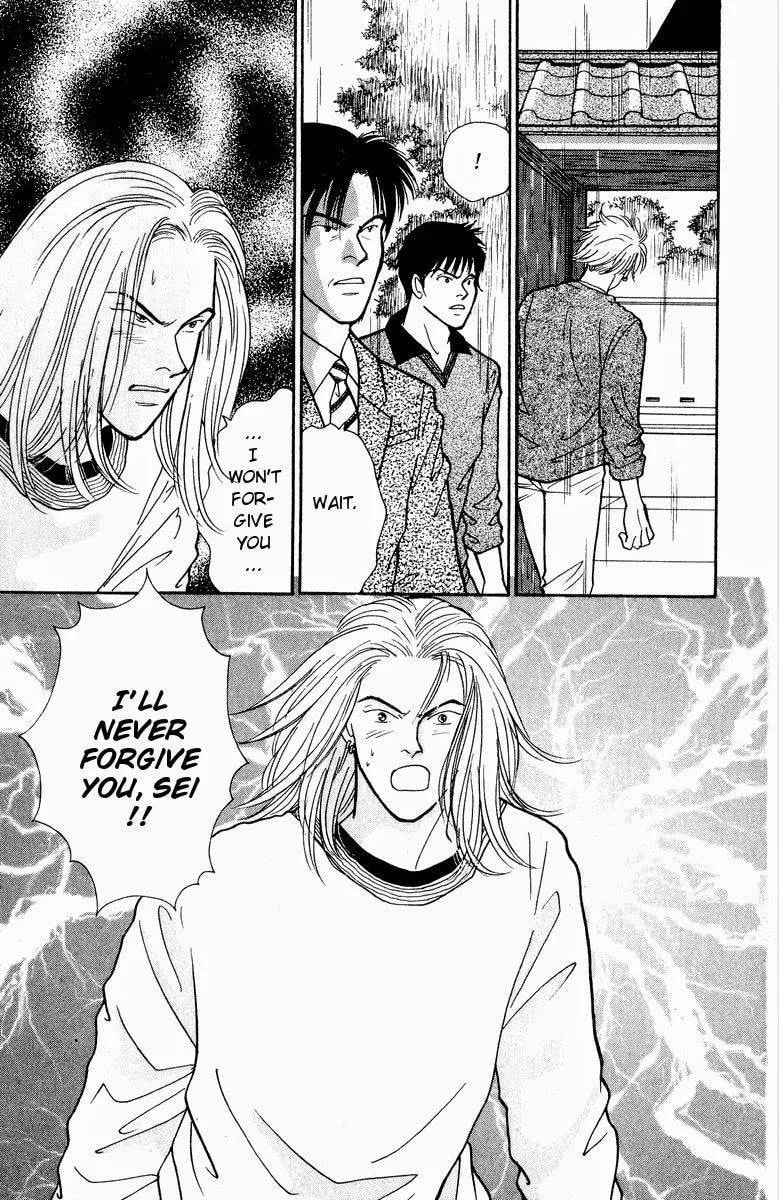 Read Yasha chapter 19 image 29 on Lezhin